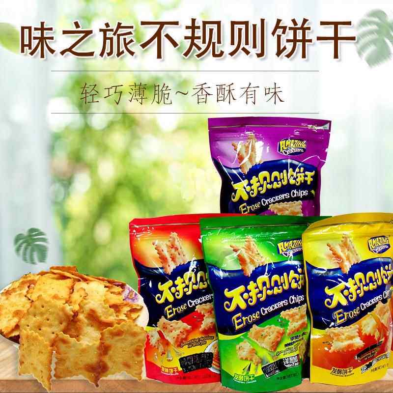 味之旅不规则饼干咸味梳打饼干苏打饼韩国泡菜饼干芝士味休闲零食