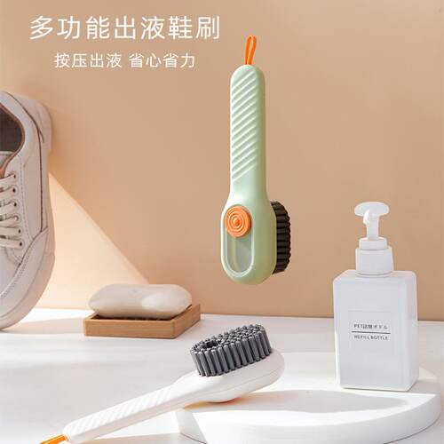 Push-Type Liquid Dispensing Shoe Brush with Soft Bristles, L