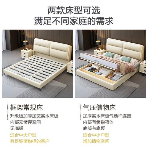 奶油风现代简约轻奢户主卧J-A1型高小端大气储床双人床带夜灯物真