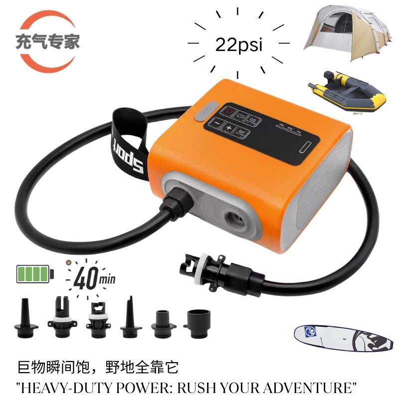 浆板打气机打气泵户外高压可携式充抽橡皮艇帐篷打气机打气筒电动