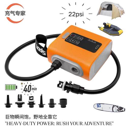 浆板打气机打气泵户外高压可携式充抽橡皮艇帐篷打气机打气筒电动