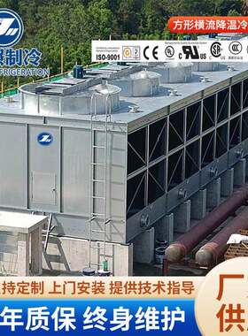 HVAC暖通系统降温冷却塔低噪静音玻璃钢横流式冷却塔全钢板冷却塔