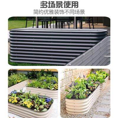 户外花园动金属植箱园移林花床园花床金种属菜床种菜种植箱RD-02