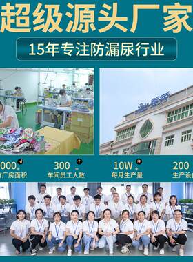 纯棉成人老人失禁防漏内裤布尿裤