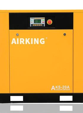 厂家德静维特7.5K/15/低22W工业空气压缩IBT机音噪螺杆式空压机