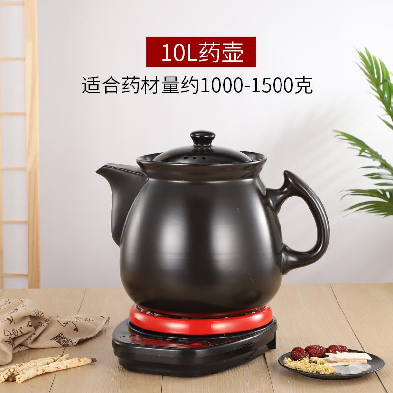 正品2L3L4LL6L7L8LL1012电L15L分体煎药壶定时预约全自动断养生壶