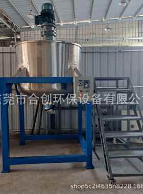 厂VCN家供应10应00L3液04不体锈钢搅拌罐化工加热混合搅拌罐空反