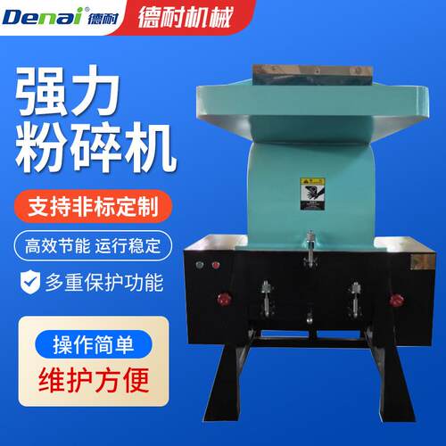 塑料粉碎机隔音易清洗齿辊式碎料机边角料水口料破碎机撕碎机静音