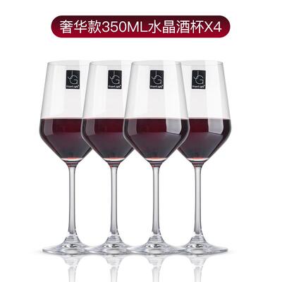 高档酒红杯套装水晶杯家用奢华红酒杯醒酒酒杯器葡萄酒分酒器具高