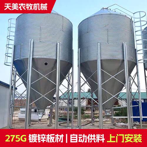 养殖料塔饲料储存塔5吨10吨自动上料系统镀锌大容量养殖料塔配件