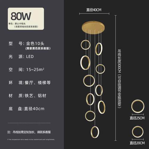 现代简约loft复式楼中空大厅灯具北欧led公寓客厅别墅楼梯长吊灯
