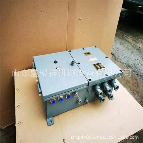 ZKC127Q气动 矿用隔爆兼本安型 使用方便司控道岔装置