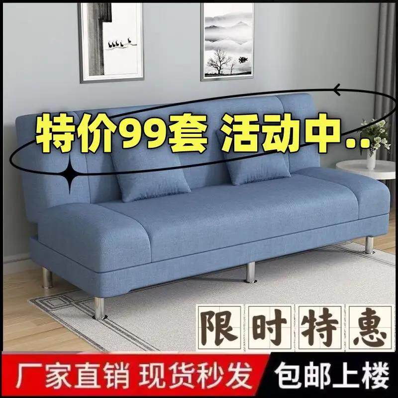 可折叠沙发床两用小户型沙发出租房门店卧室客厅简易布艺沙发床