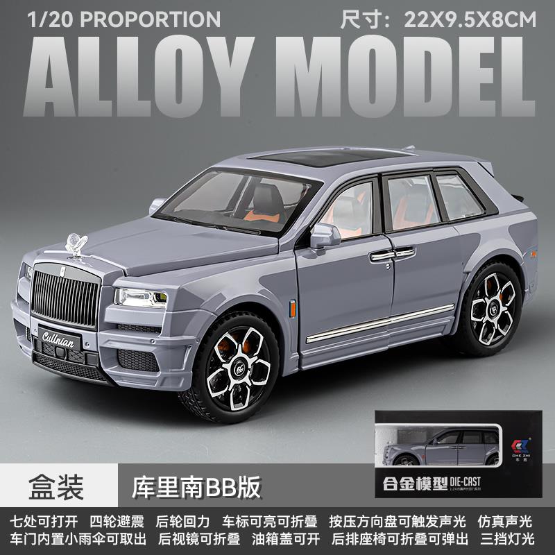 正品劳斯莱斯收闪车模型彷真合金汽车件模灵型藏摆男孩玩具车礼物