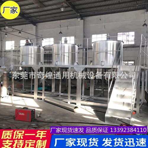 江苏不锈钢液体低速搅拌机 浙江立式洗洁精加热恒温配料罐 厂家