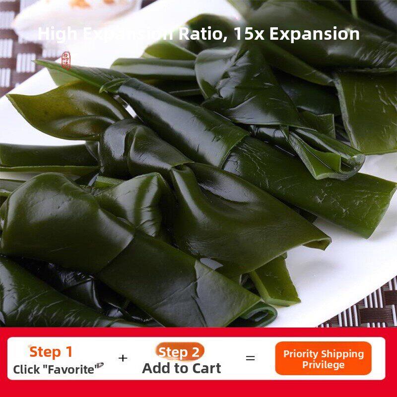 海带扣海带结海带结干货厚250g干海带扣片节即食商用关东煮麻