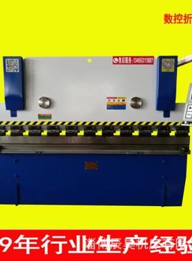 辰昊WC67Y-40T×2500小型简易不锈钢橱柜折边机数控液压折弯机