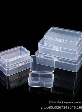 PP高透明塑料盒子长方形正方形翻盖连体包装咕卡收纳盒小盒子