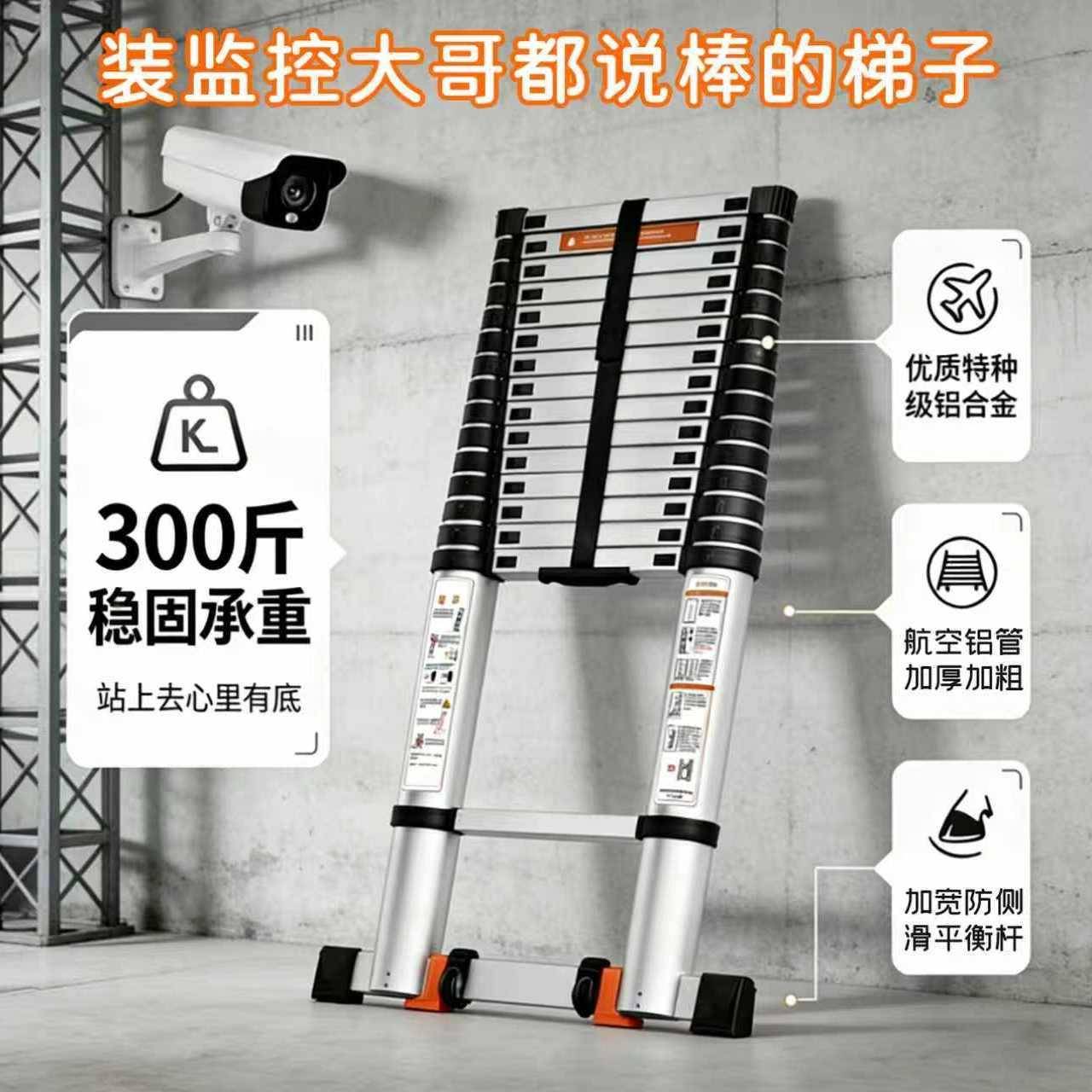 加厚铝合金伸缩工程梯家用折叠升降直梯阁楼梯子水电通讯工专用