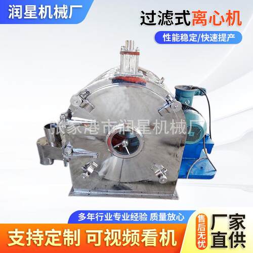 LWL型卧式螺旋卸料过滤式离心机供应机械设备工业用卧螺高速离心