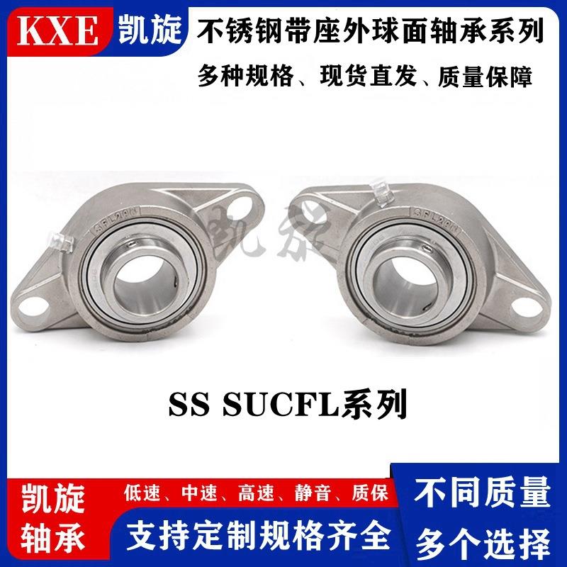 440 304不锈钢带座轴承 S SS P UCP 216 217 218