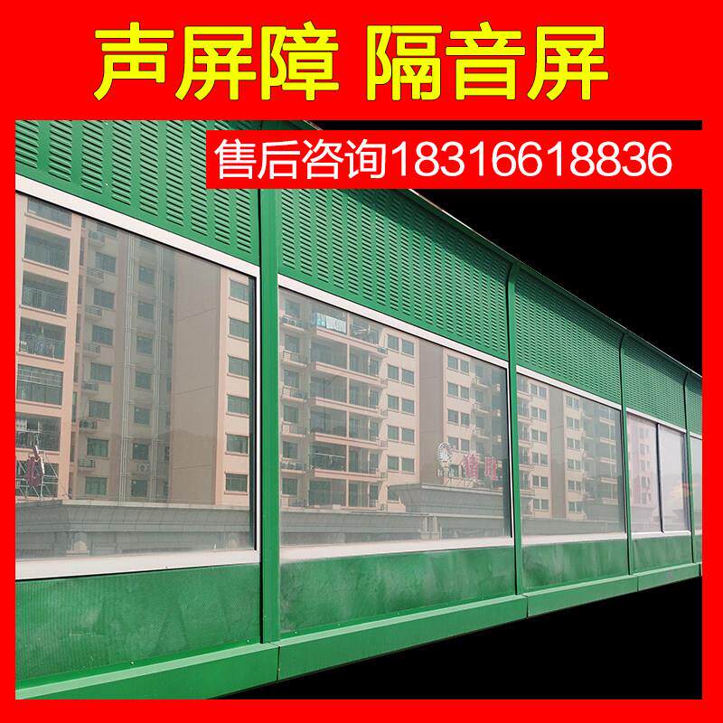 高速公路声屏障广东高架桥隔音屏工厂设备吸音棉板社区室外隔音板
