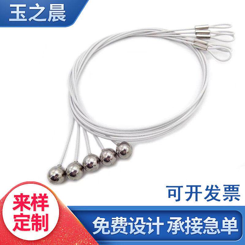 不锈钢钢珠吊绳天花板固定灯具安全钢丝绳带磁相片绳量大从优