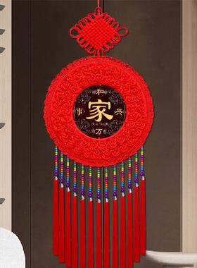 中国结挂件挂饰客厅高档玄关新款乔迁之喜装饰入户门高端桃木福字