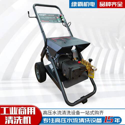 绿霸虎鲨S17B超高压电动洗车机 全自动洗车店物业工业商用清洗机