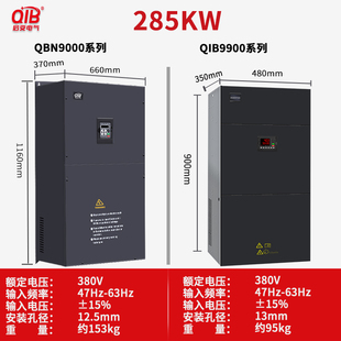 启变380V三相变频器4 7.5 5.5 75KW电机调速器