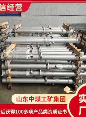DN单体液压支柱构成原理矿用支柱参数规格DN单体液压支柱