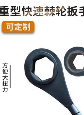 重头型棘筒轮尖尾扳手双套向六角梅花架子工工具双IFI快板板手快