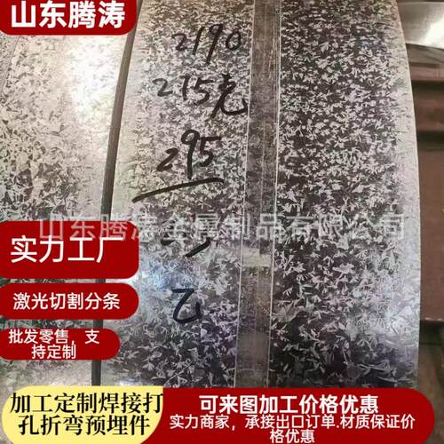 镀锌钢板0.5-6.0mm高锌层无花镀锌板切割分条通风管道用镀锌卷