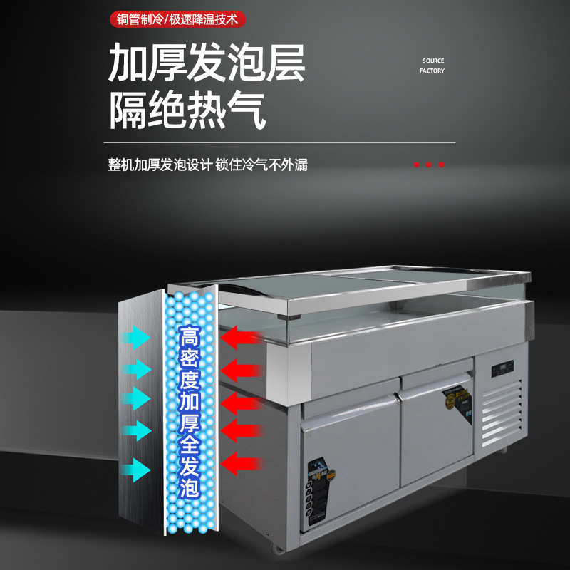 供应柜冰柜冰市直展示自助餐保鲜商用冷厂家超喷雾冰箱卧式冷藏台