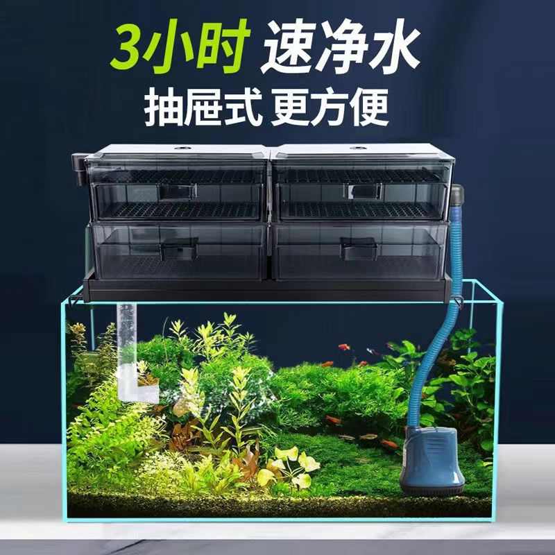 鱼缸玻璃上滤鱼池过滤器水循环系统上置自制滴流盒周转箱过滤箱