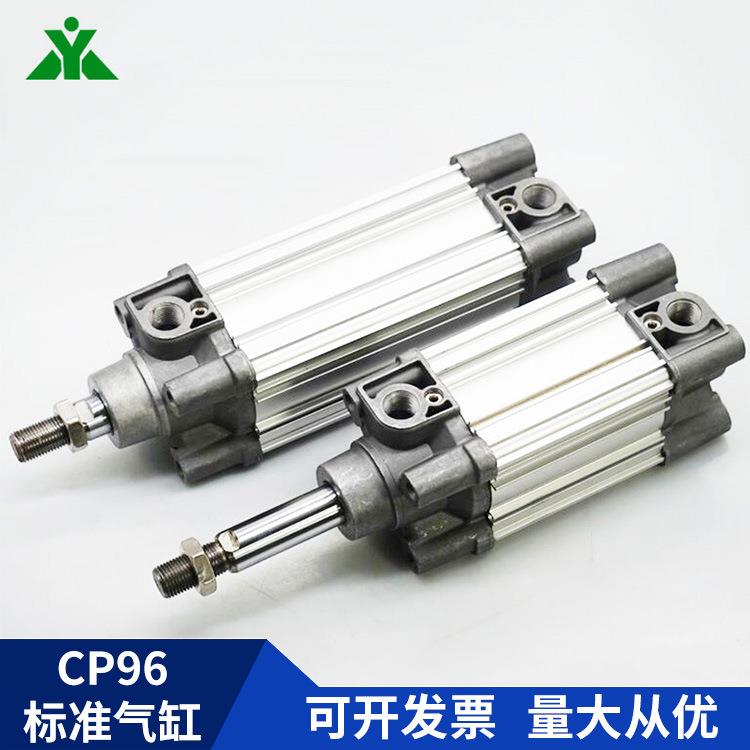 樱美牌CP96SB63-CP96SDB63-50-100-125-150-175-200-250-300C气缸