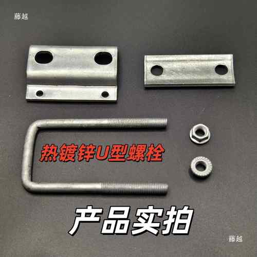 光伏板压光板阳房光伏刺配件光新型穿QSK压块U型卡双孔伏折弯压板