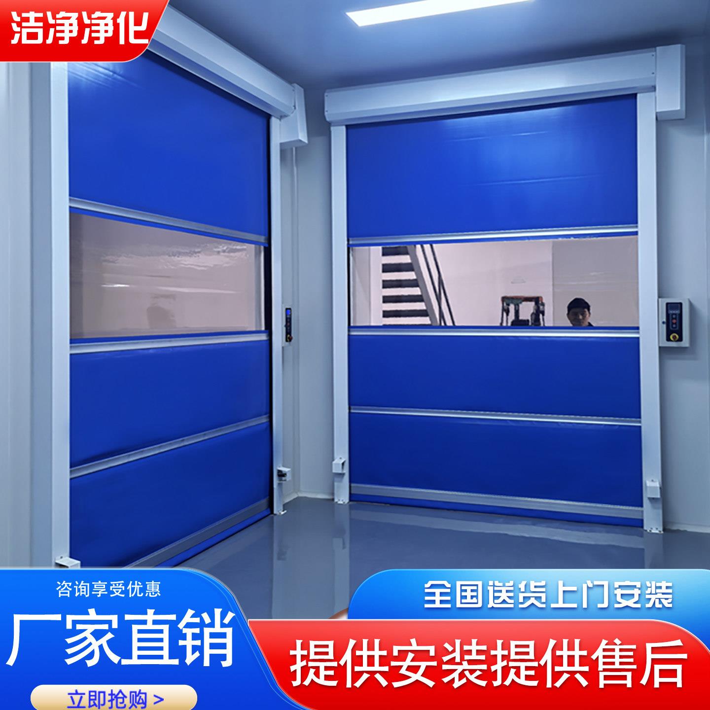 PVC快速卷帘门无尘车间保温电动快速门自动感应工业洗车升降门图片
