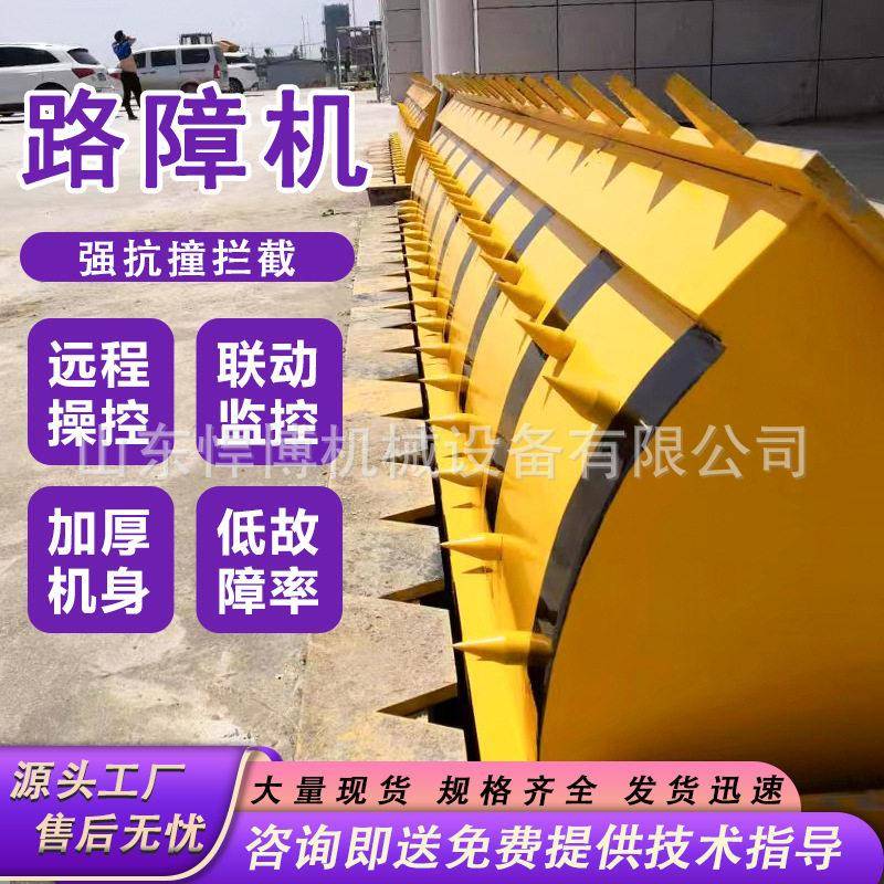 835压障机升降拦挡路防撞拦截液管安防控路障机通道隔离防护路障