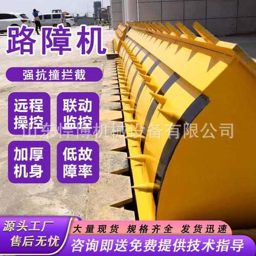 路障机液压翻版升降路障机电动防撞带刺自动不锈钢升降路障机