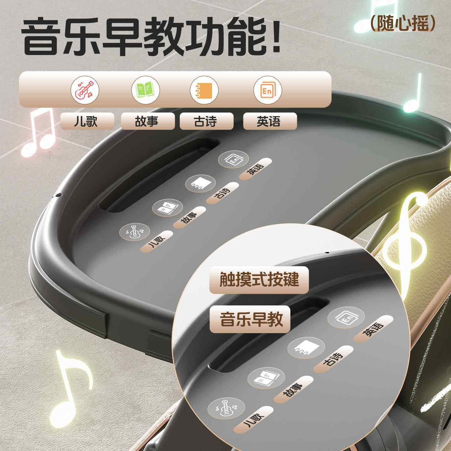 宝宝餐智椅早能教音乐餐椅摇椅儿童餐椅儿二合一多功能婴餐桌椅儿