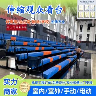 室内外伸缩篮球馆看台座椅 长条凳伸缩看台座椅 体育馆活动座椅