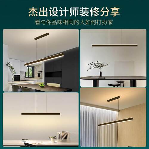 餐厅灯用家餐桌灯创意577极简风灯简约现代吧饭台厅灯长条吊具灯