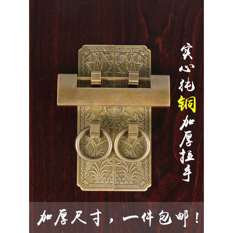 中式仿古纯铜梅兰竹菊锁扣门锁花格门铜拉手老式实木门插销铜把手
