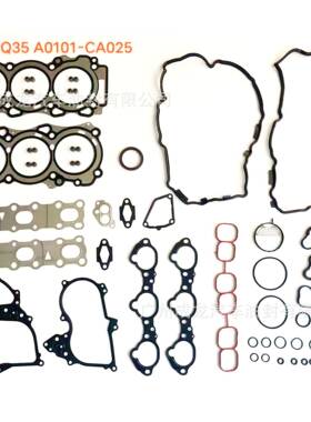 热销A0A01-JK20B/HS26511PTVQ35发动机大修包