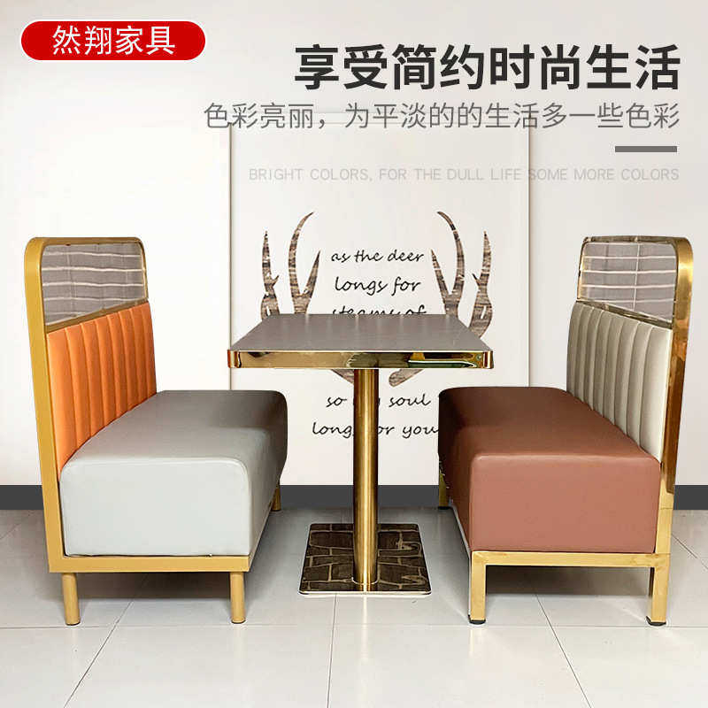 网红铁艺卡座桌椅组合饭店靠墙西餐厅成套餐桌椅咖啡厅休息沙发