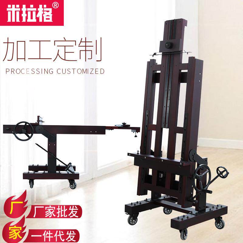 榉木多功能可调节油画架大画架平立两用升降支架手摇画架展示架子
