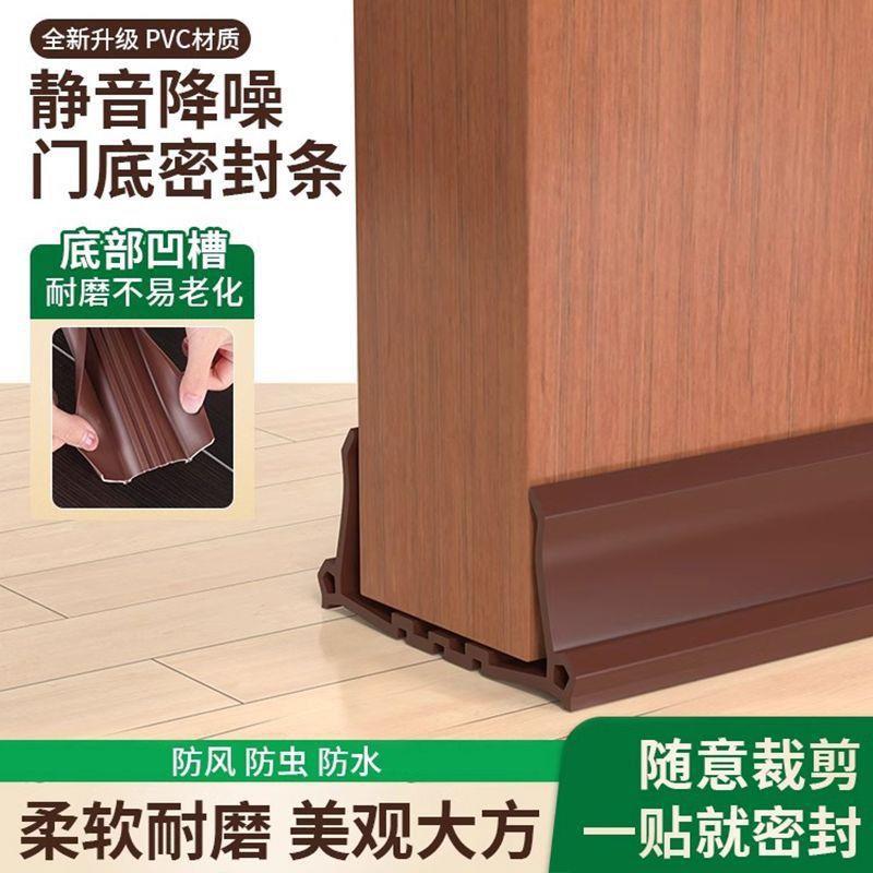 门缝底密ZZG封条房门防底门部隔音门贴房间缝门底下隙挡风风防尘