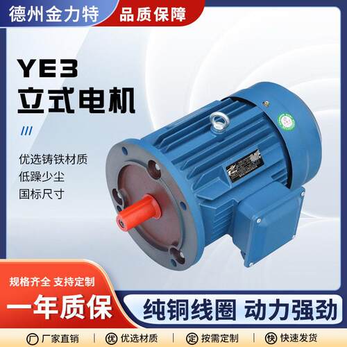 三相异步电动机380v全铜0.75/1.1/2.2/3/4/5.5/7.5千瓦速机马达