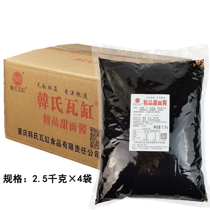 韩氏瓦缸甜面酱2.5kgx4袋重庆小面酸辣粉杂酱京酱肉丝烤鸭蘸酱